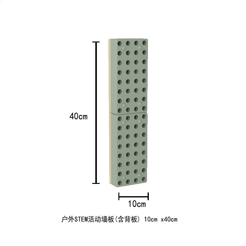 貝思德廠家戶外stem活動牆幼兒園/遊樂場所/牆面建構玩具STEM拼裝-規格圖5
