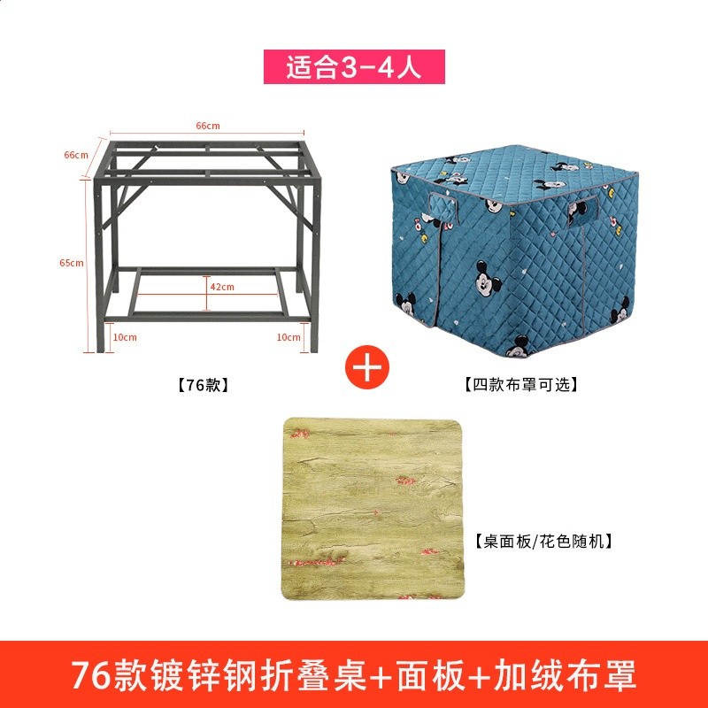 烤火桌子新款家用正方形不鏽鋼多功能取暖桌可摺疊烤火架簡易餐桌-規格圖5