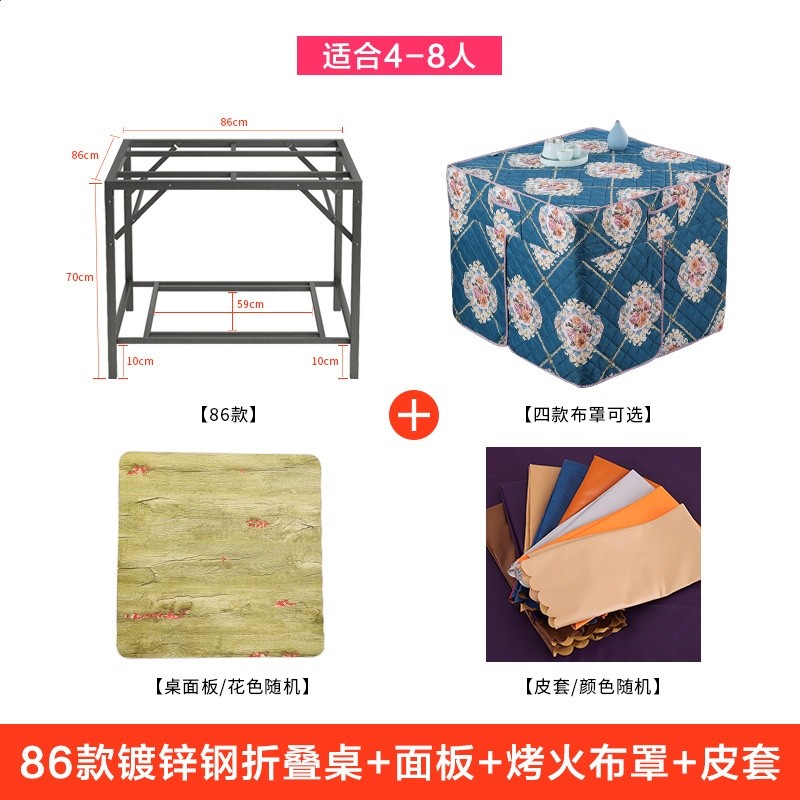 86款鍍鋅烤火架+桌面+布罩+皮套♜✓