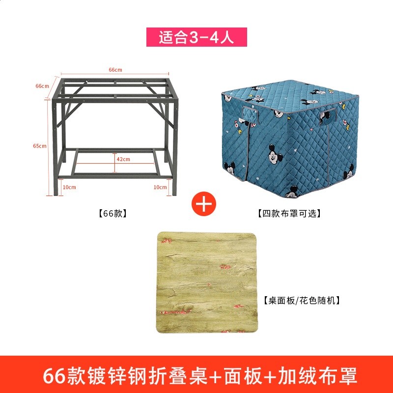 烤火桌子新款家用正方形不鏽鋼多功能取暖桌可摺疊烤火架簡易餐桌-規格圖5