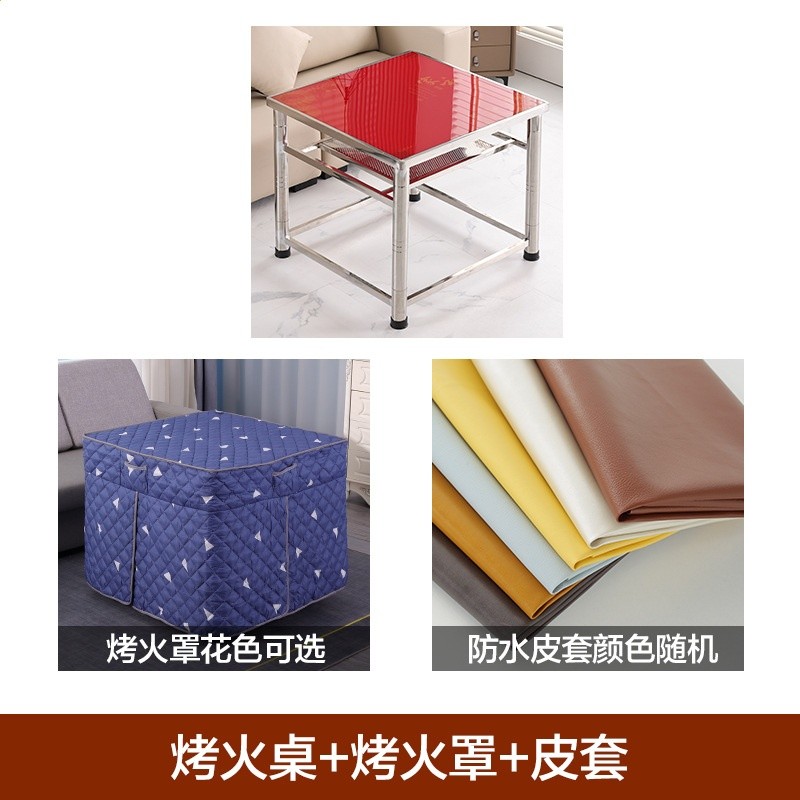 烤火桌子新款家用正方形不鏽鋼多功能取暖桌可摺疊烤火架簡易餐桌-規格圖5
