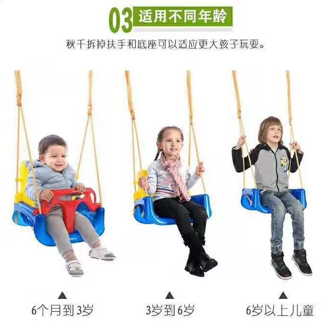兒童鞦韆室內外家用鞦韆寶寶戶外盪鞦韆三合一玩具小孩兒鞦韆吊籃-細節圖5
