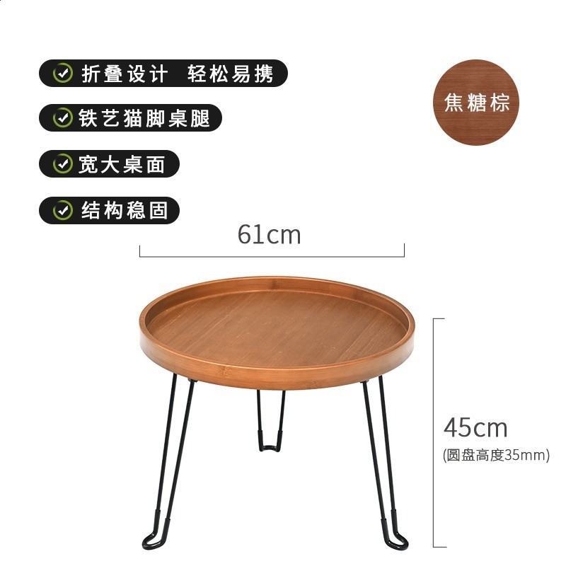 圓夢摺疊桌大號