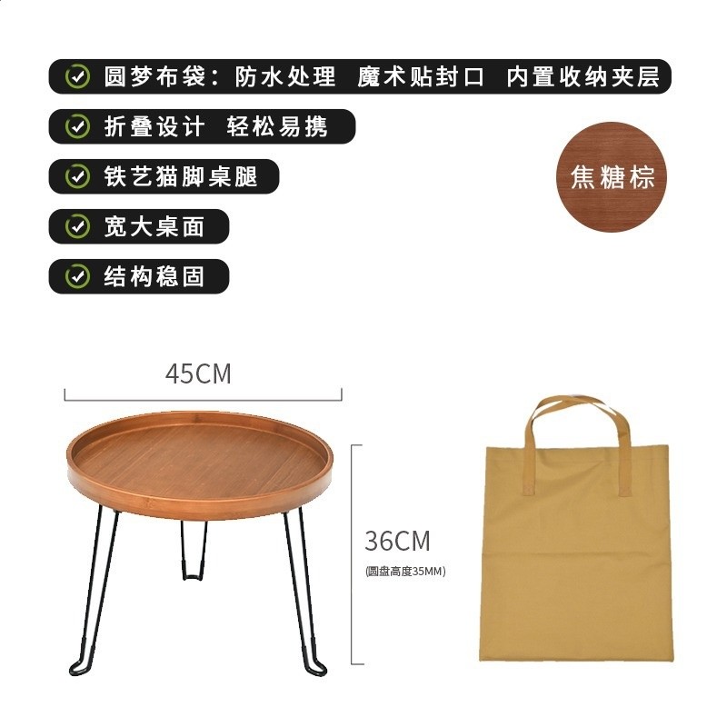 圓夢摺疊桌小號+收納袋