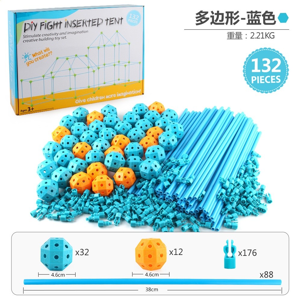 廠家跨境貨源132PC兒童拼插帳篷城堡玩具DIY百變插珠室內戶外玩具-規格圖5