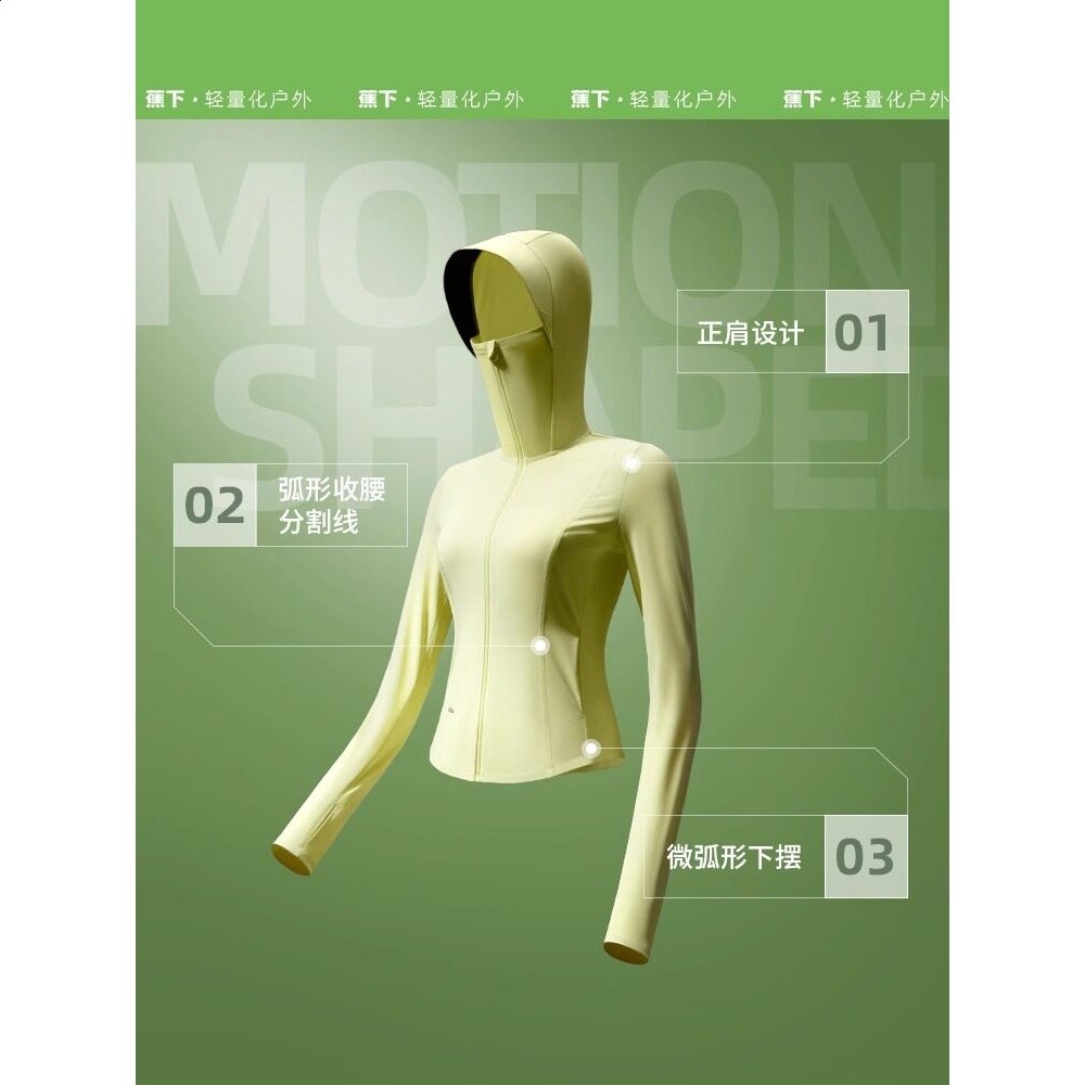 蕉下防曬衣upf50短外套女款防紫外線遮陽運動戶外冰絲涼感防曬服-細節圖4