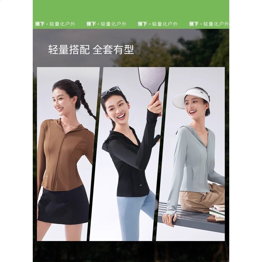 蕉下防曬衣upf50短外套女款防紫外線遮陽運動戶外冰絲涼感防曬服-細節圖5