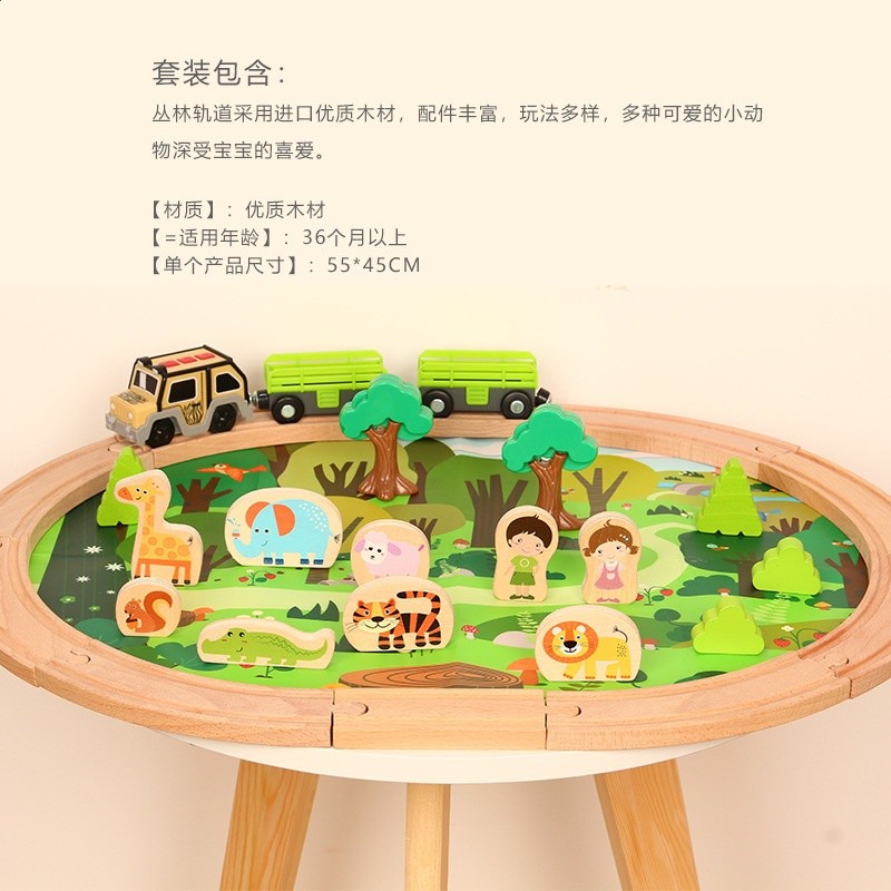 兒童32件大型叢林軌道森林動物情景模擬小火車益智木質玩具帶底圖-細節圖4