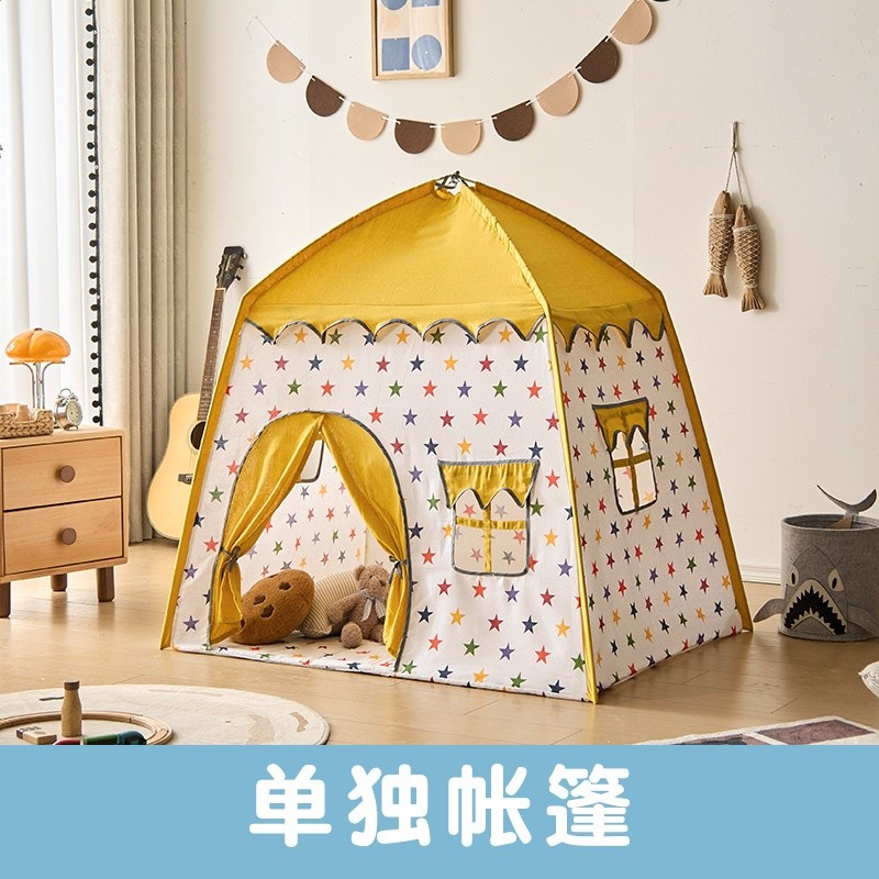 黃色大星星款單獨帳篷（預設袋裝）