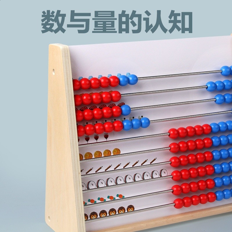10檔計算架兒童算數珠算架一年級數學教具幼兒園算數啟蒙益智玩具-細節圖4