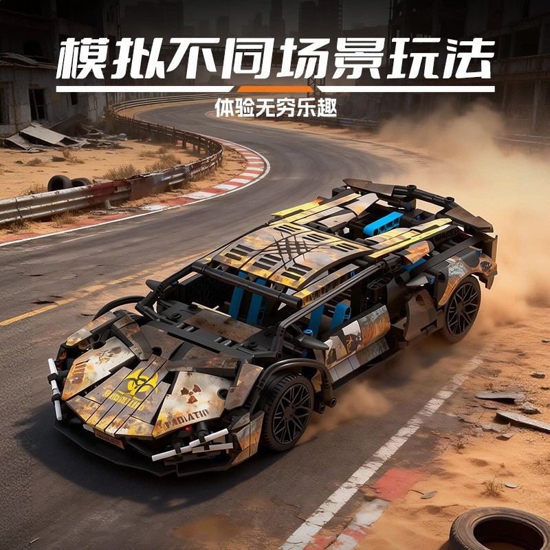 相容標準顆粒蘭博跑車基尼遙控汽車積木玩具拼裝模型賽車兒童跨境-細節圖2