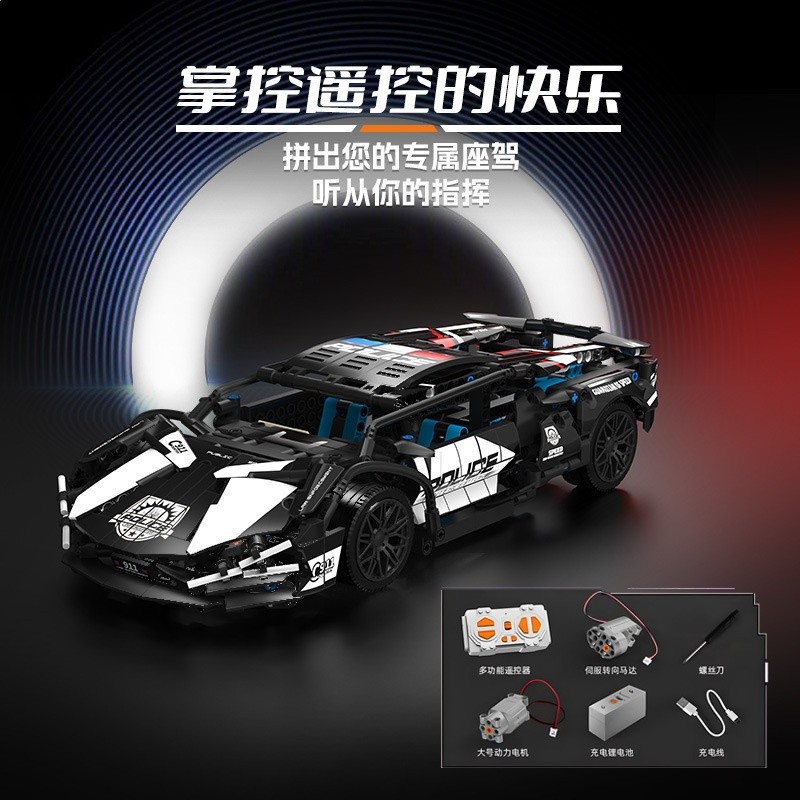 相容標準顆粒蘭博跑車基尼遙控汽車積木玩具拼裝模型賽車兒童跨境-細節圖3