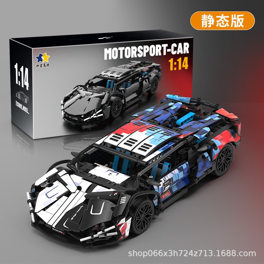 賽道塗裝版蘭博-1314顆粒【貨櫃禮盒】