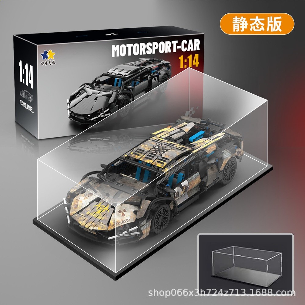 相容標準顆粒蘭博跑車基尼遙控汽車積木玩具拼裝模型賽車兒童跨境-規格圖5