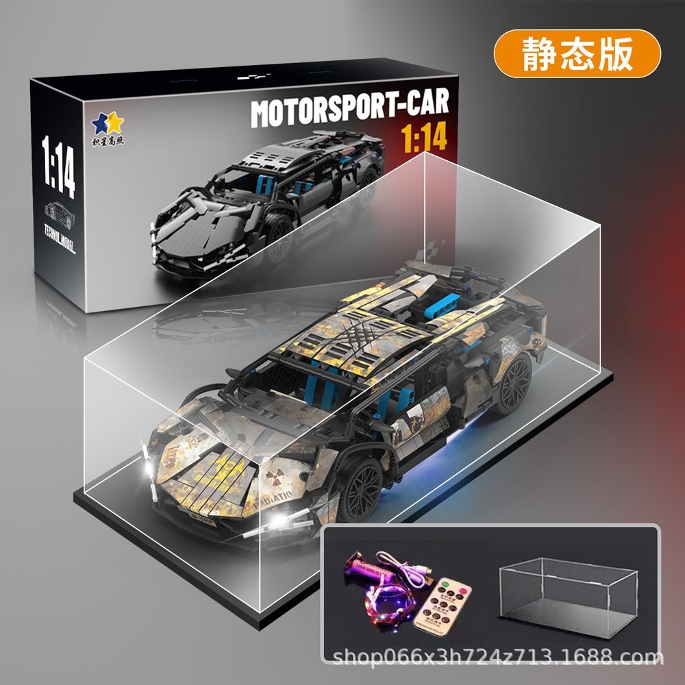相容標準顆粒蘭博跑車基尼遙控汽車積木玩具拼裝模型賽車兒童跨境-規格圖5