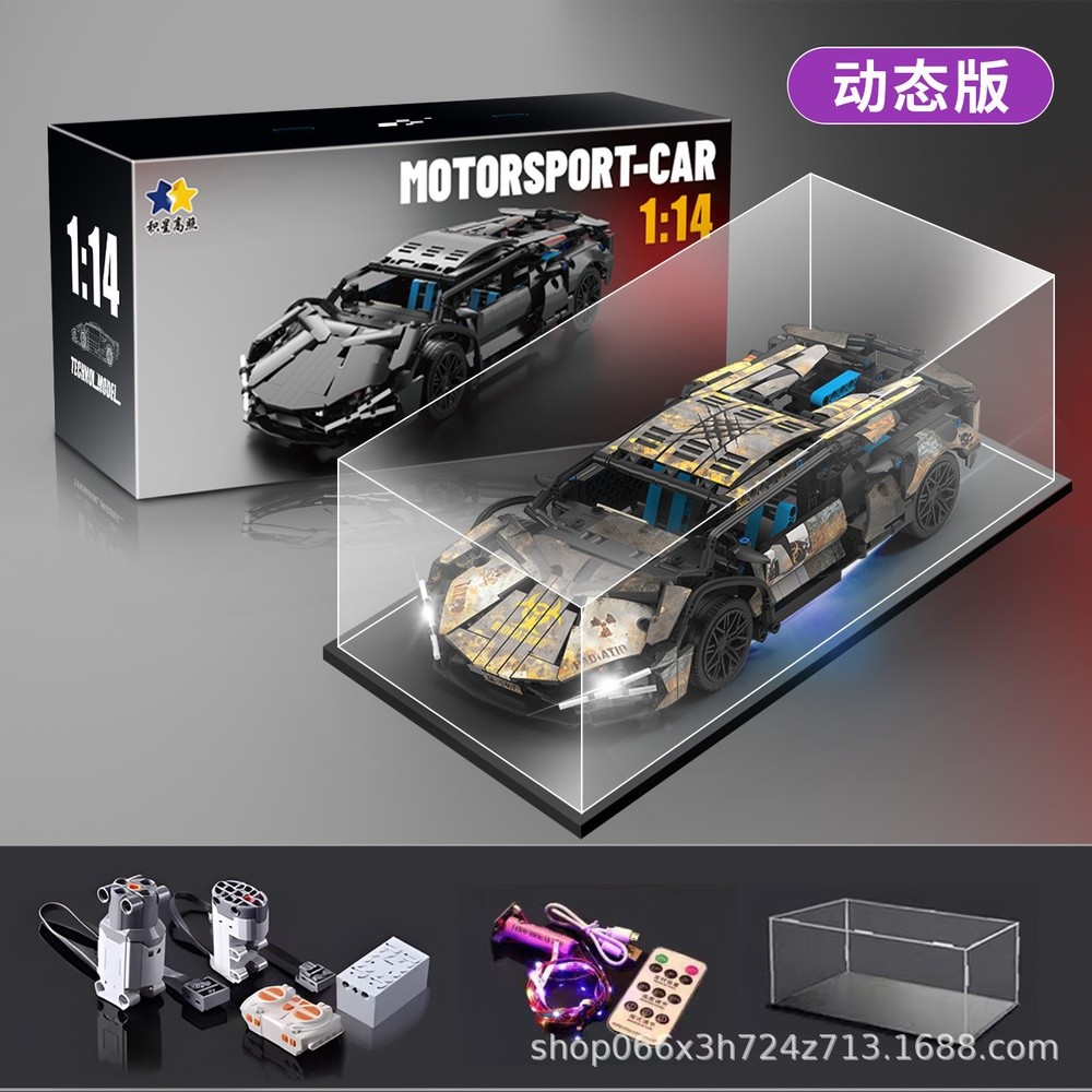 相容標準顆粒蘭博跑車基尼遙控汽車積木玩具拼裝模型賽車兒童跨境-規格圖5