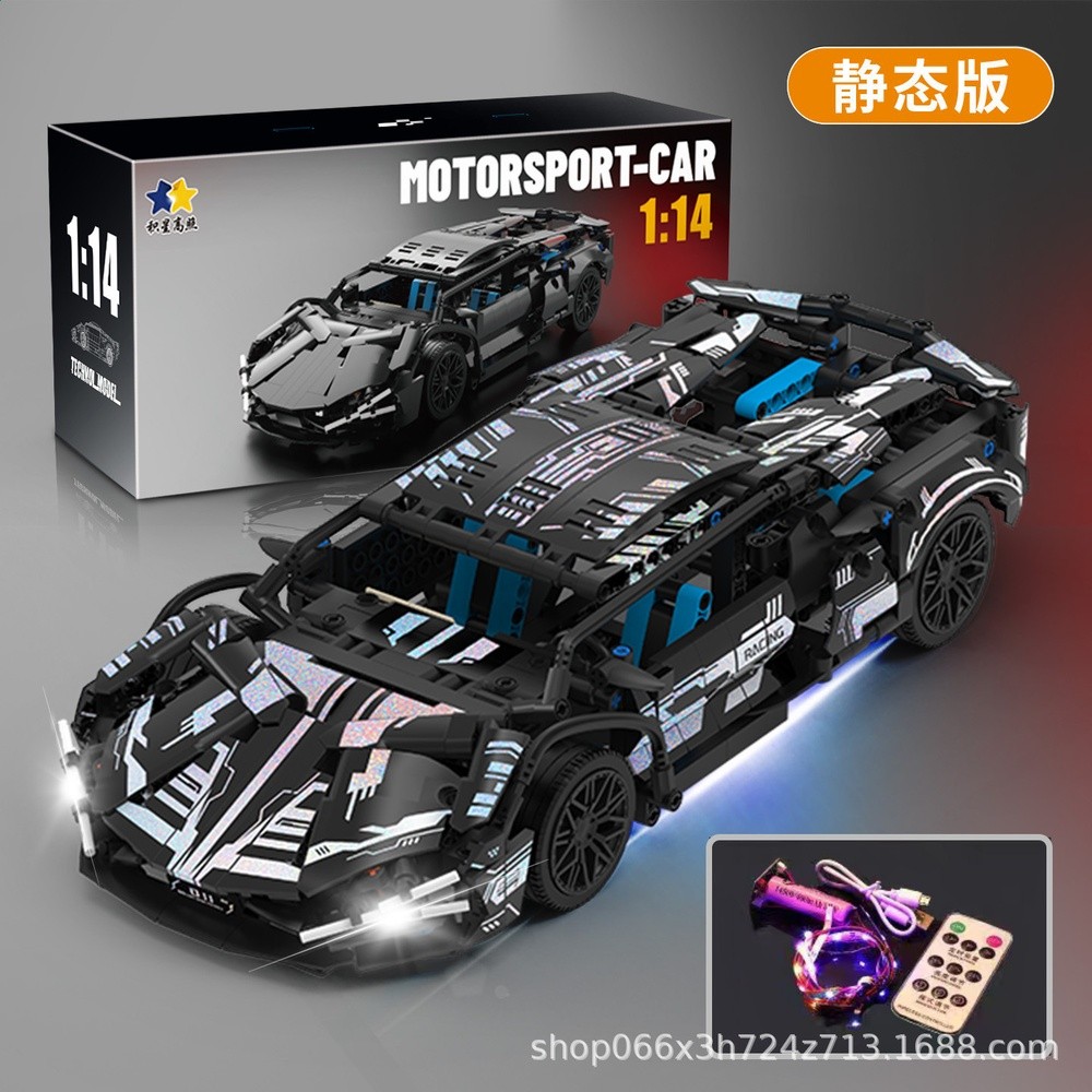 相容標準顆粒蘭博跑車基尼遙控汽車積木玩具拼裝模型賽車兒童跨境-規格圖5