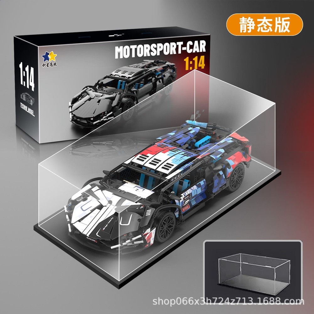 賽道塗裝版蘭博【靜態版+展示盒】