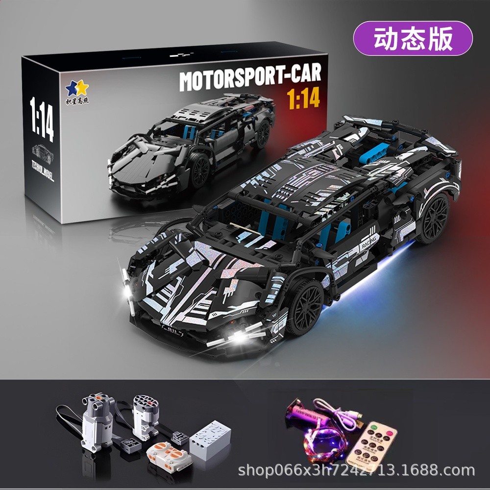 相容標準顆粒蘭博跑車基尼遙控汽車積木玩具拼裝模型賽車兒童跨境-規格圖5