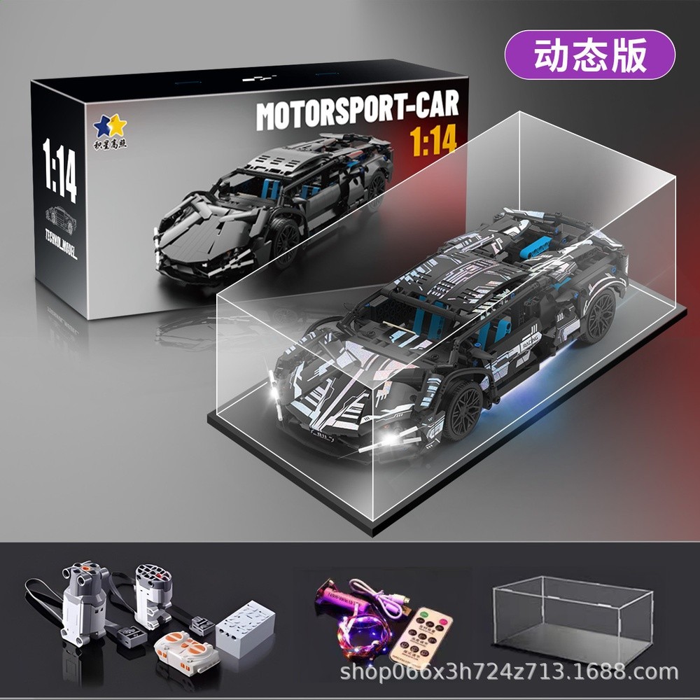 相容標準顆粒蘭博跑車基尼遙控汽車積木玩具拼裝模型賽車兒童跨境-規格圖5
