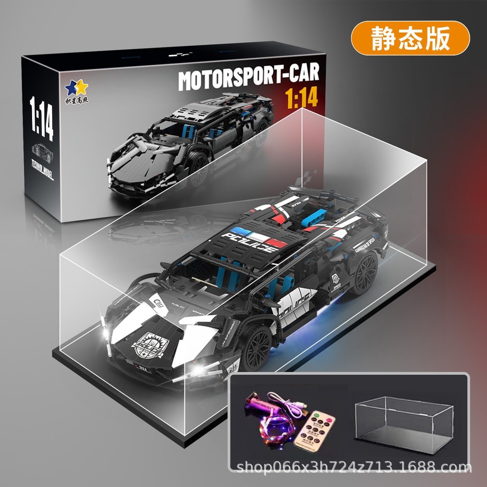 相容標準顆粒蘭博跑車基尼遙控汽車積木玩具拼裝模型賽車兒童跨境-規格圖5