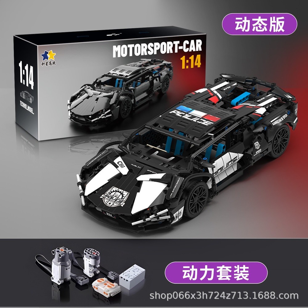 相容標準顆粒蘭博跑車基尼遙控汽車積木玩具拼裝模型賽車兒童跨境-規格圖5