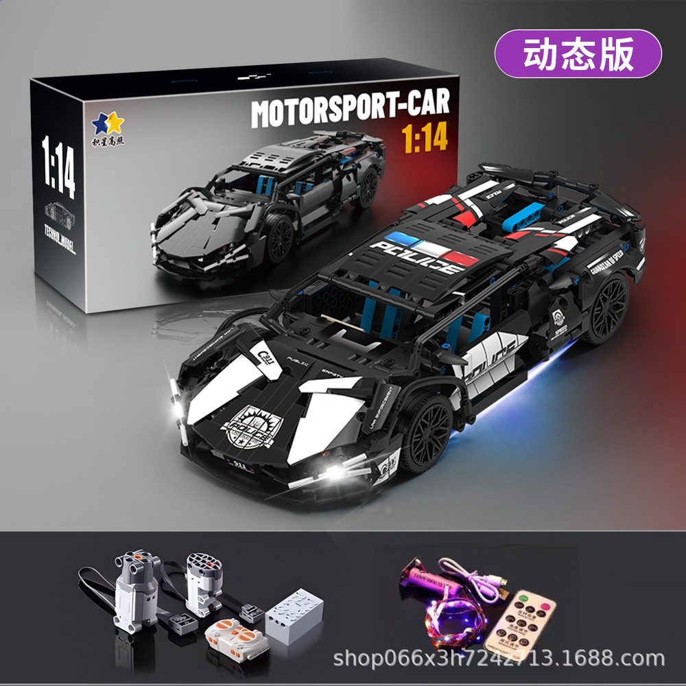 相容標準顆粒蘭博跑車基尼遙控汽車積木玩具拼裝模型賽車兒童跨境-規格圖5