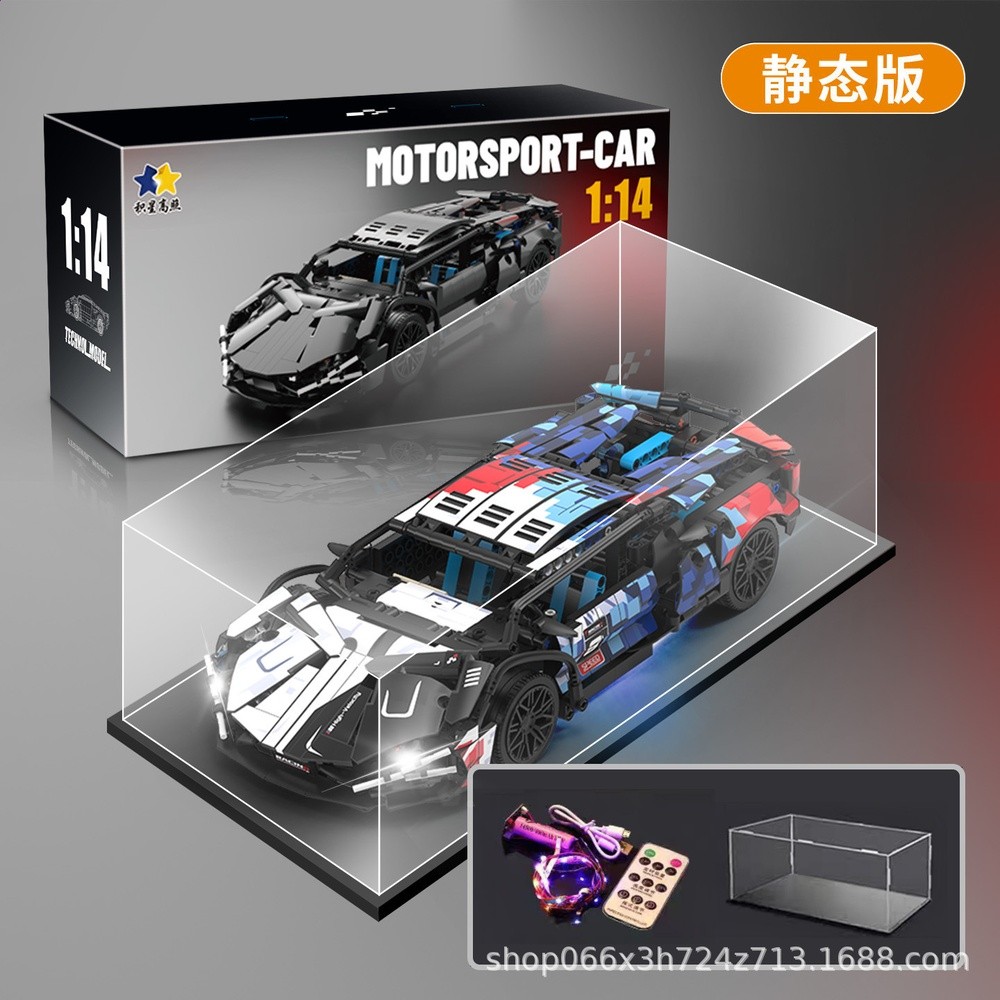 賽道塗裝版蘭博【燈光版+展示盒】