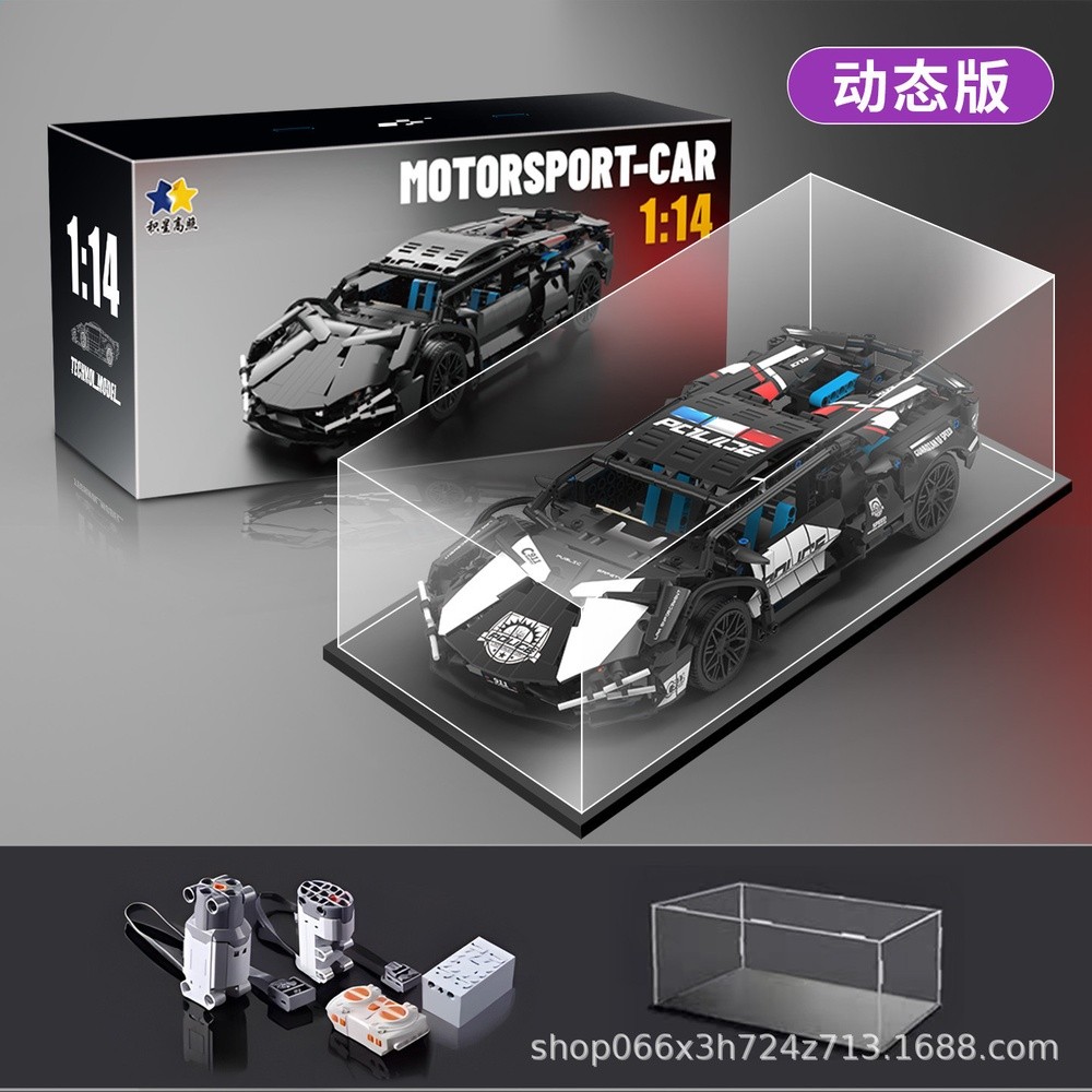 相容標準顆粒蘭博跑車基尼遙控汽車積木玩具拼裝模型賽車兒童跨境-規格圖5