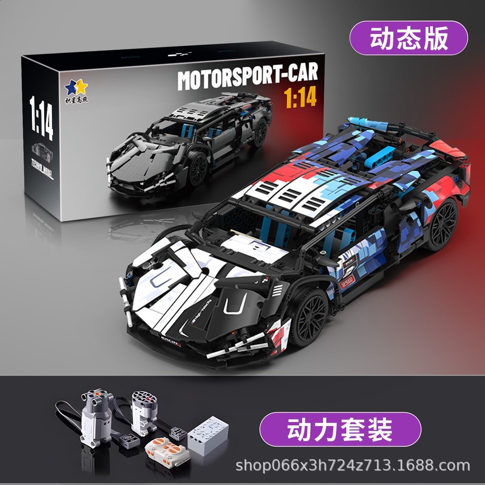 賽道塗裝版蘭博【雙模式+程式設計動態版】