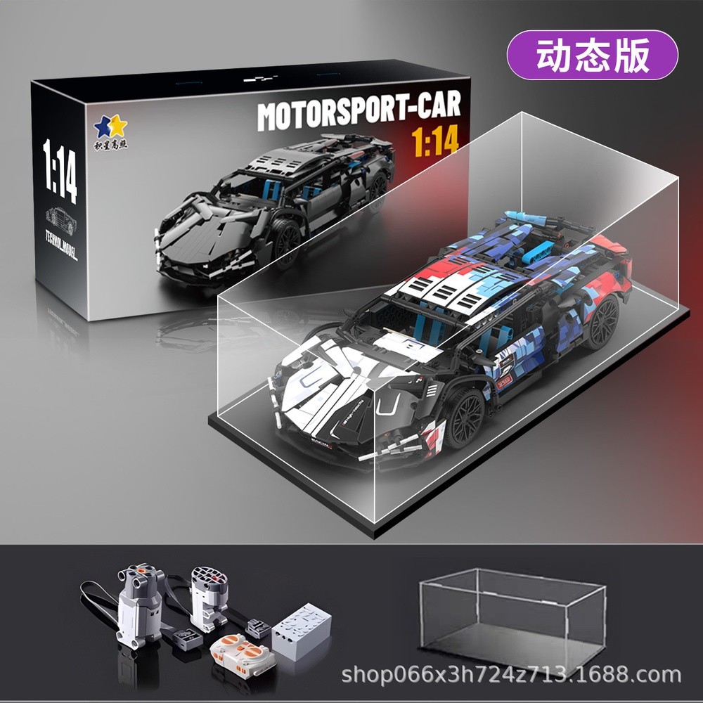 賽道塗裝版蘭博【遙控動力版+展示盒】