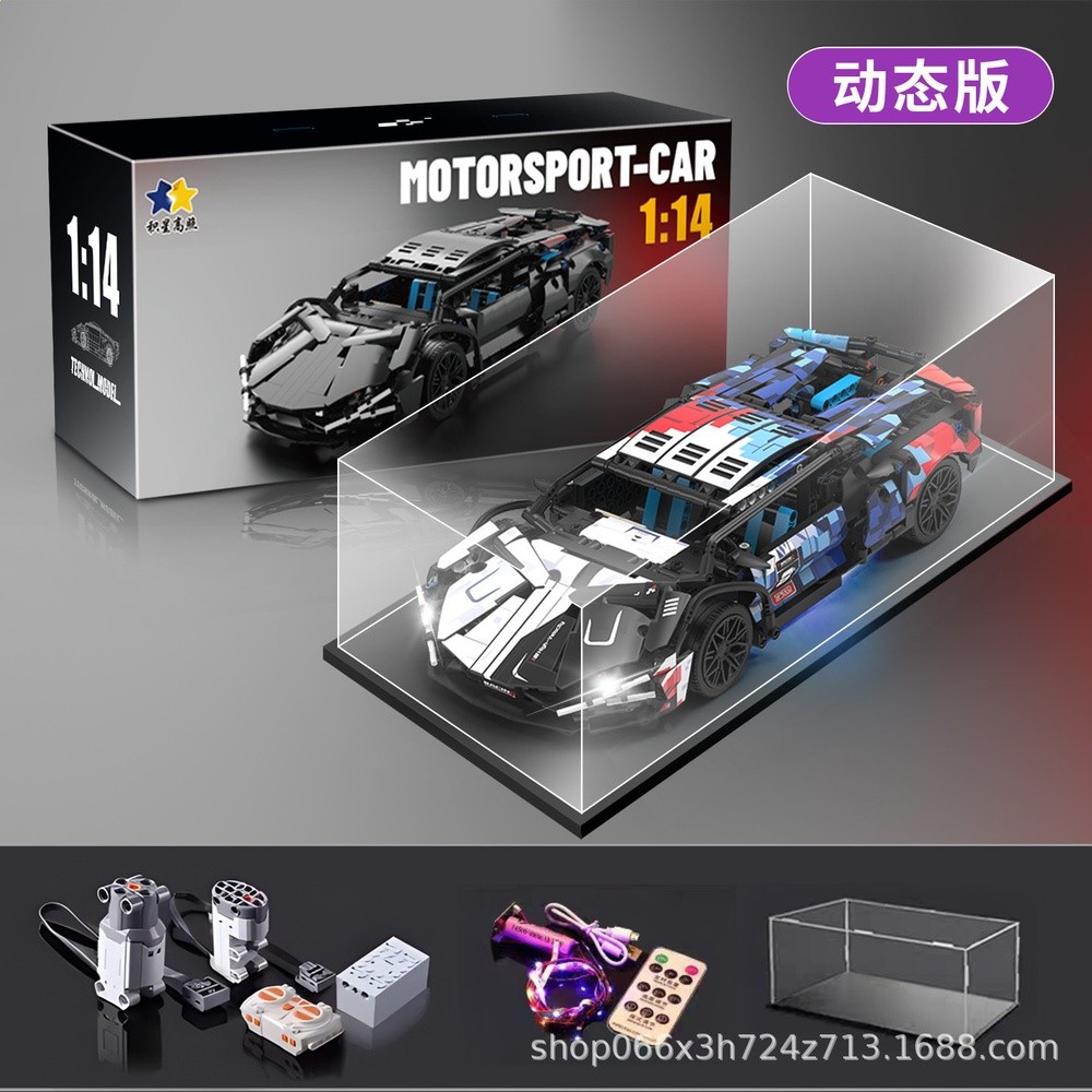 賽道塗裝版蘭博【動力版+燈光+展示盒】
