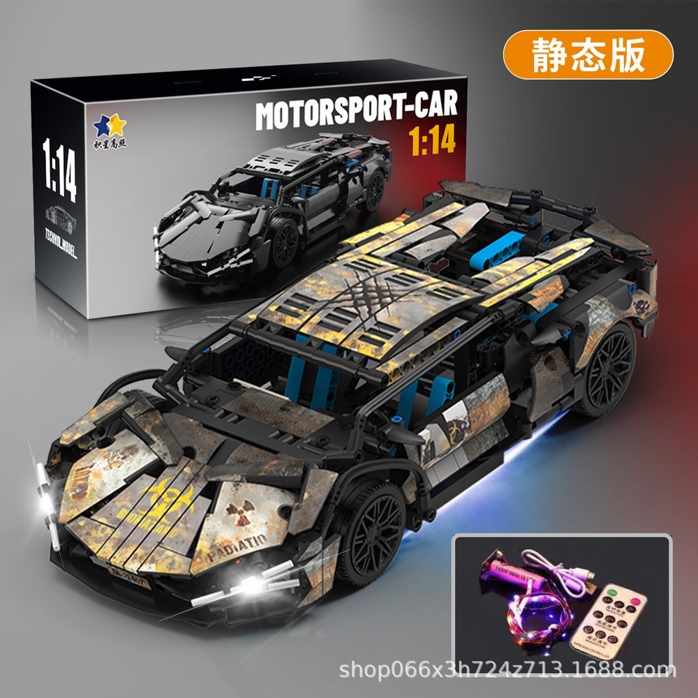 相容標準顆粒蘭博跑車基尼遙控汽車積木玩具拼裝模型賽車兒童跨境-規格圖5