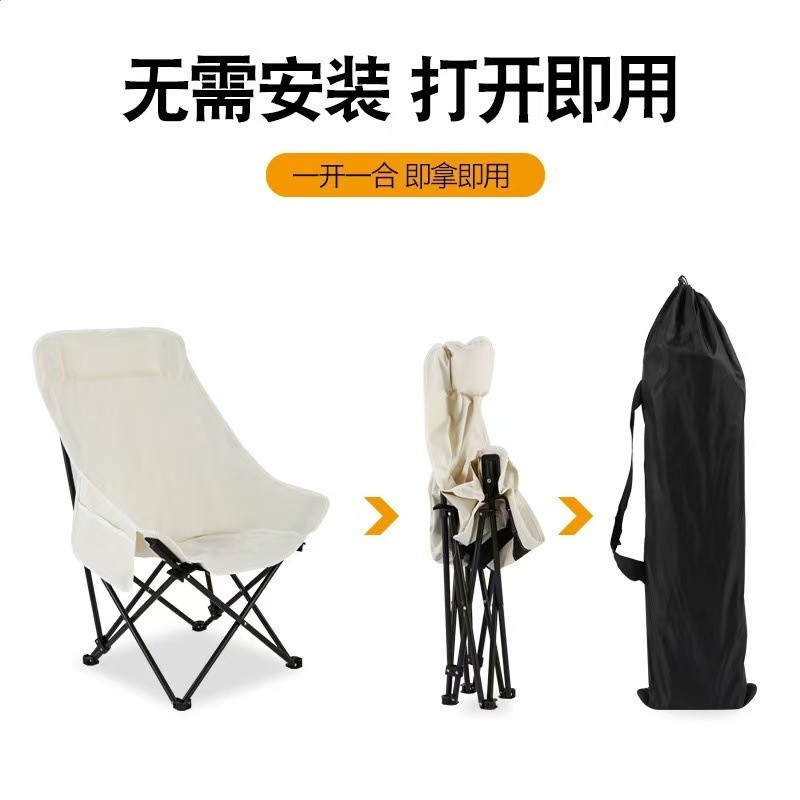戶外摺疊椅包郵行動式美術寫生釣魚椅旅行露營行動式高靠背月亮椅-細節圖3