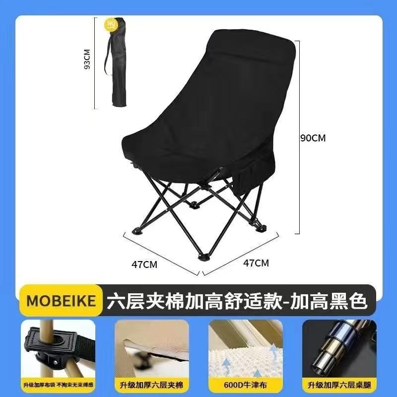 戶外摺疊椅包郵行動式美術寫生釣魚椅旅行露營行動式高靠背月亮椅-規格圖5