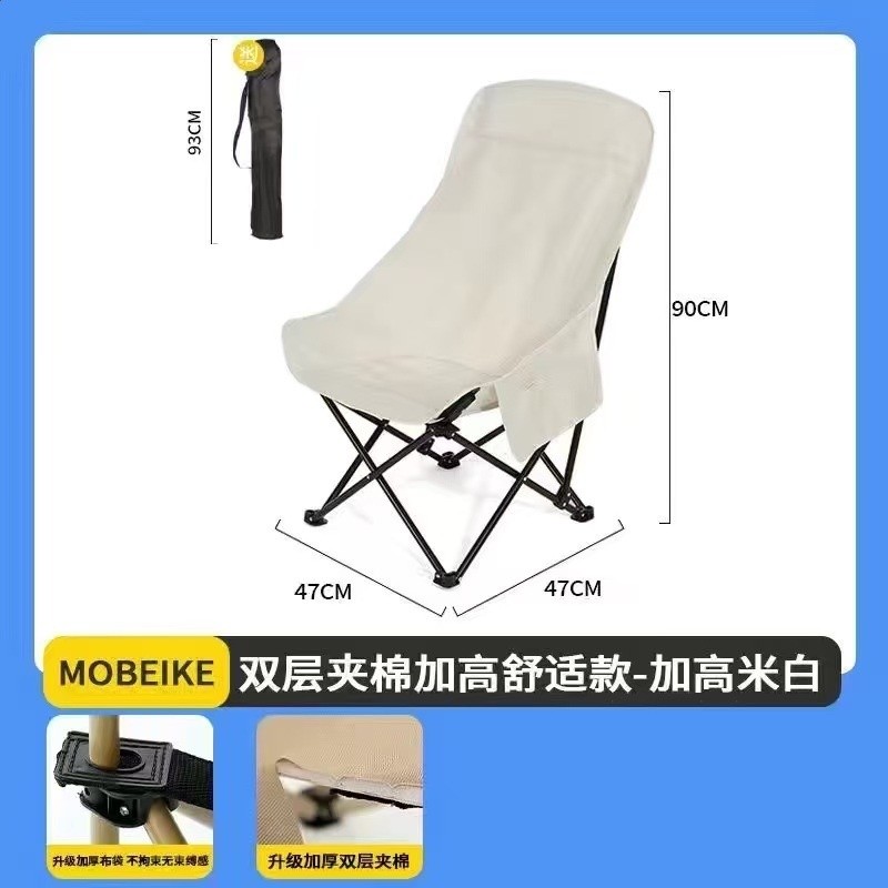 高靠背【白色】