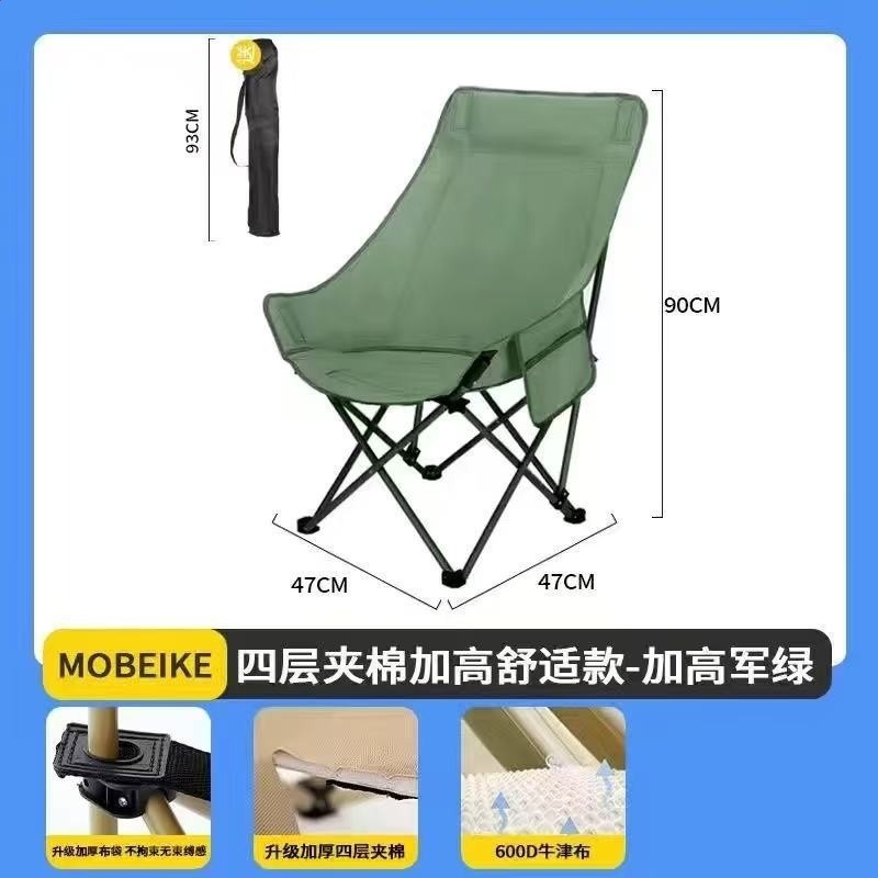 戶外摺疊椅包郵行動式美術寫生釣魚椅旅行露營行動式高靠背月亮椅-規格圖5