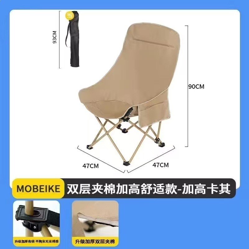高靠背【卡其色】