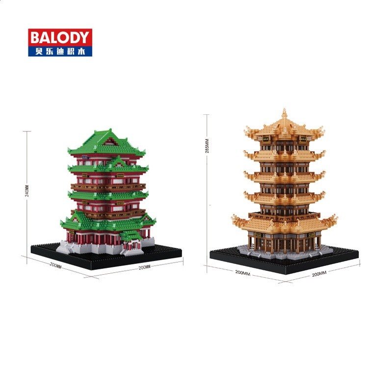 貝樂迪微顆粒兒童創意DIY益智玩具積木16161-16164-細節圖2