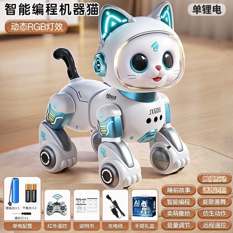 綠【基礎款】智慧機器小貓+遙控器