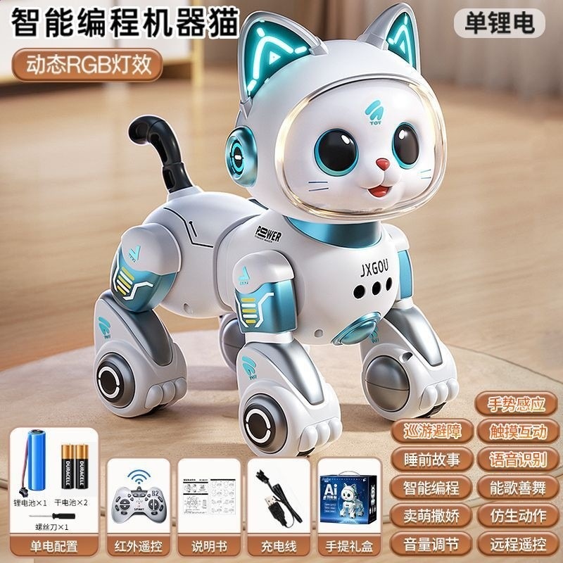 綠【升級款】智慧機器小貓+遙控器