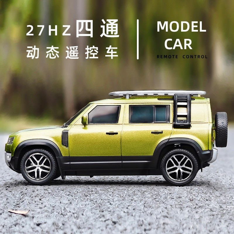 兒童電子遙控車汽車越野車賽車電動玩具車批發大玩具擺攤男孩小車-細節圖2