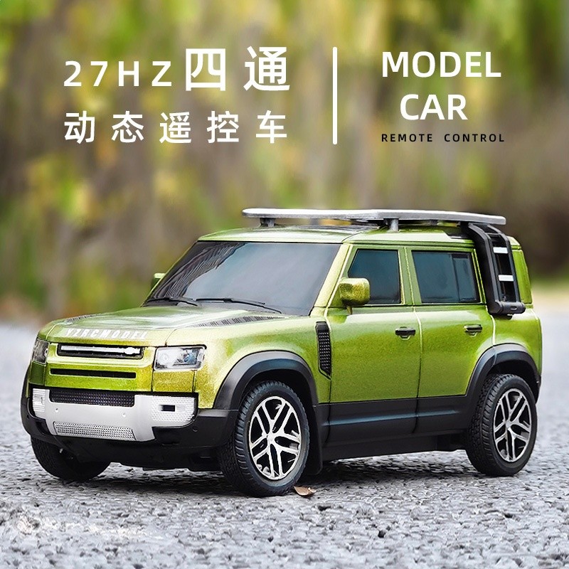 兒童電子遙控車汽車越野車賽車電動玩具車批發大玩具擺攤男孩小車-細節圖3