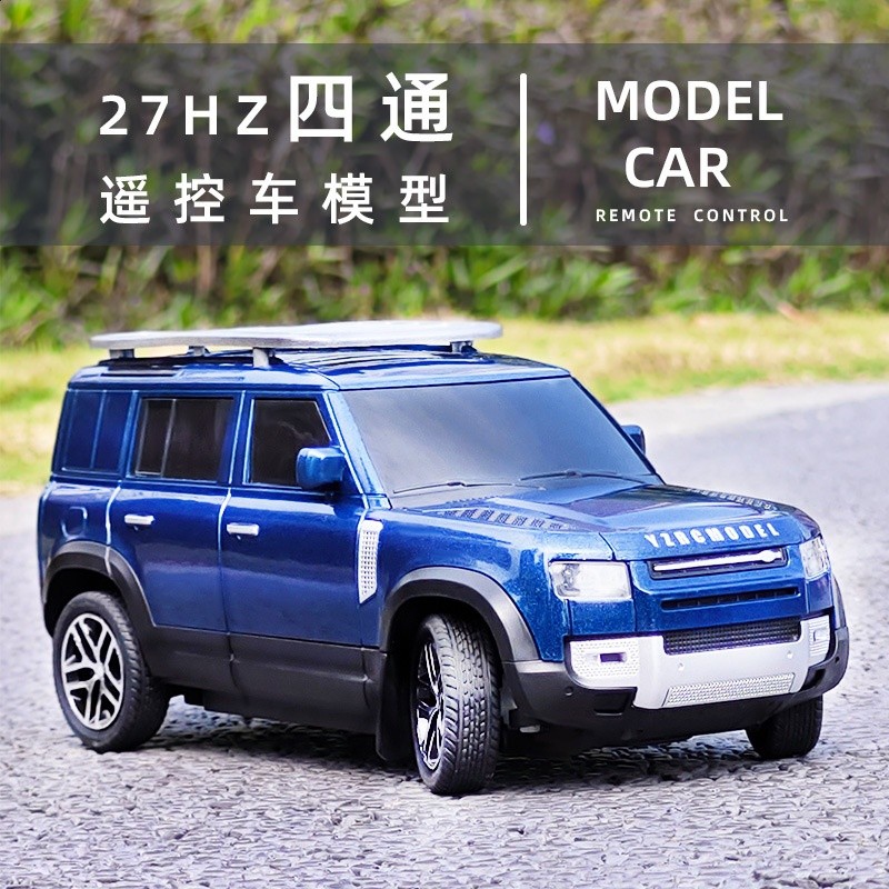 兒童電子遙控車汽車越野車賽車電動玩具車批發大玩具擺攤男孩小車-細節圖4