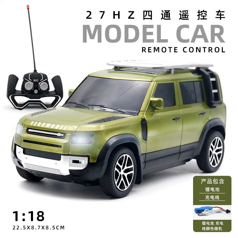 【綠色】1比18路琥四通遙控車
