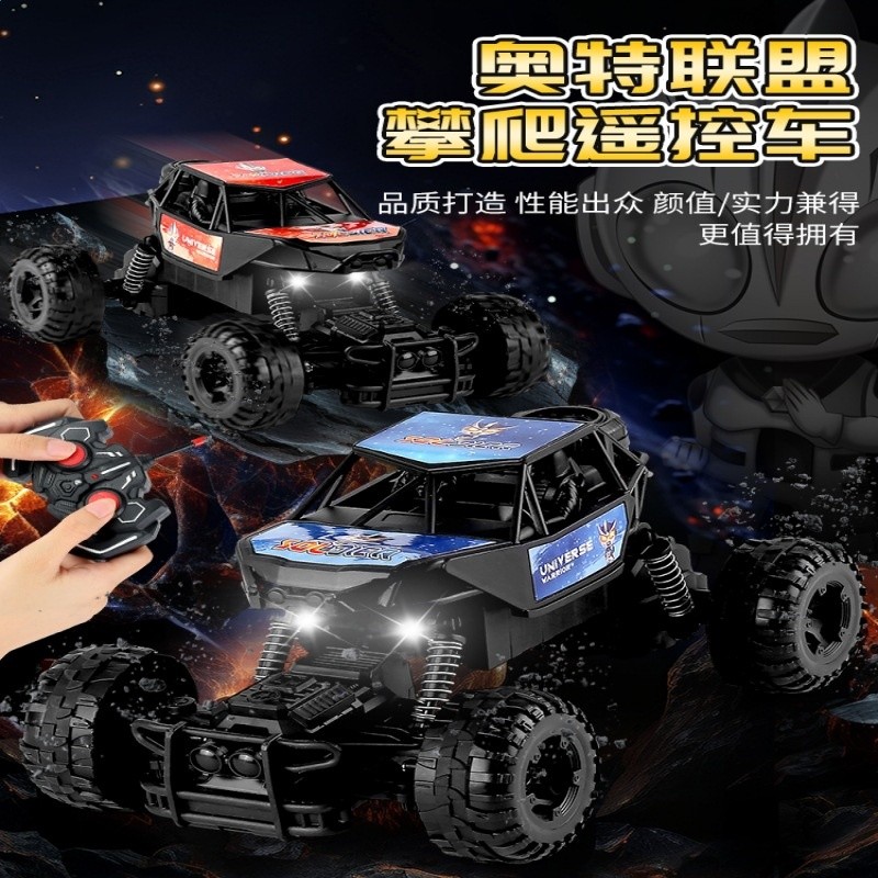 工廠跨境攀爬模型車越野車充電漂移遙控汽車男孩賽車兒童玩具車-細節圖3