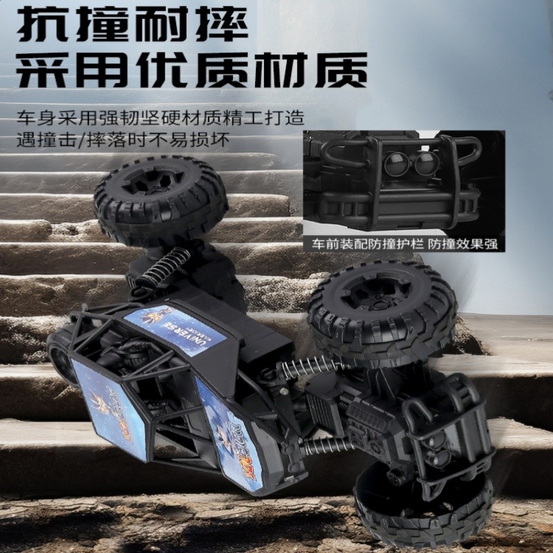 工廠跨境攀爬模型車越野車充電漂移遙控汽車男孩賽車兒童玩具車-細節圖4