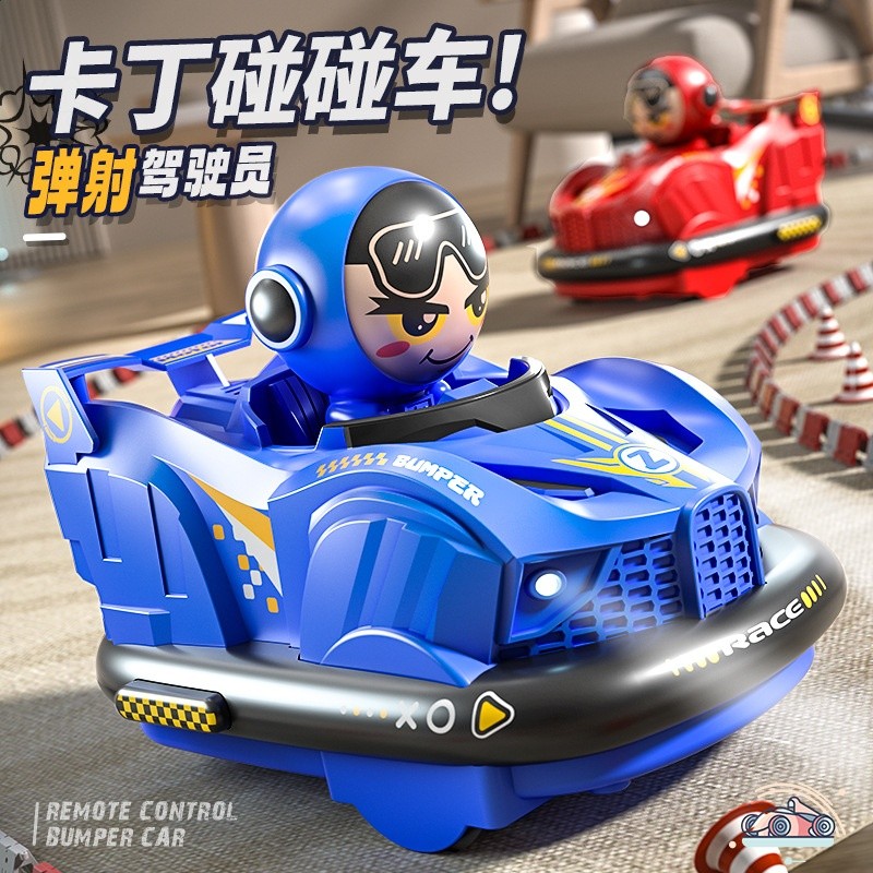 跨境兒童遙控卡丁車玩具漂移遙控車親子互動競技對戰碰碰車玩具車-細節圖2