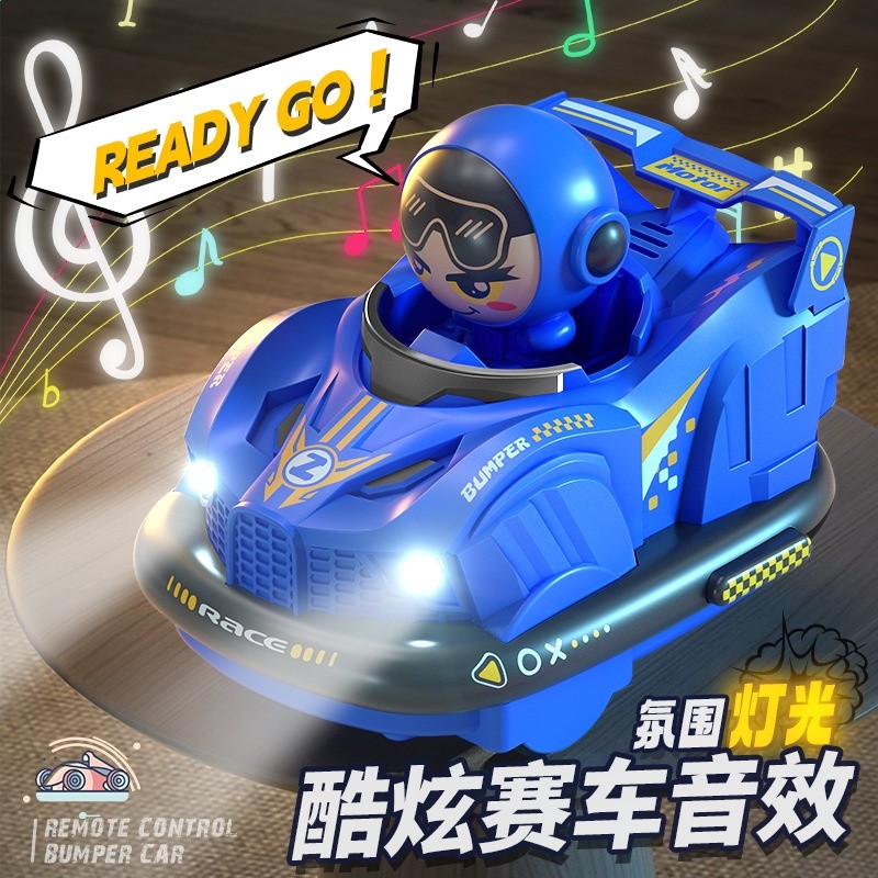 跨境兒童遙控卡丁車玩具漂移遙控車親子互動競技對戰碰碰車玩具車-細節圖3