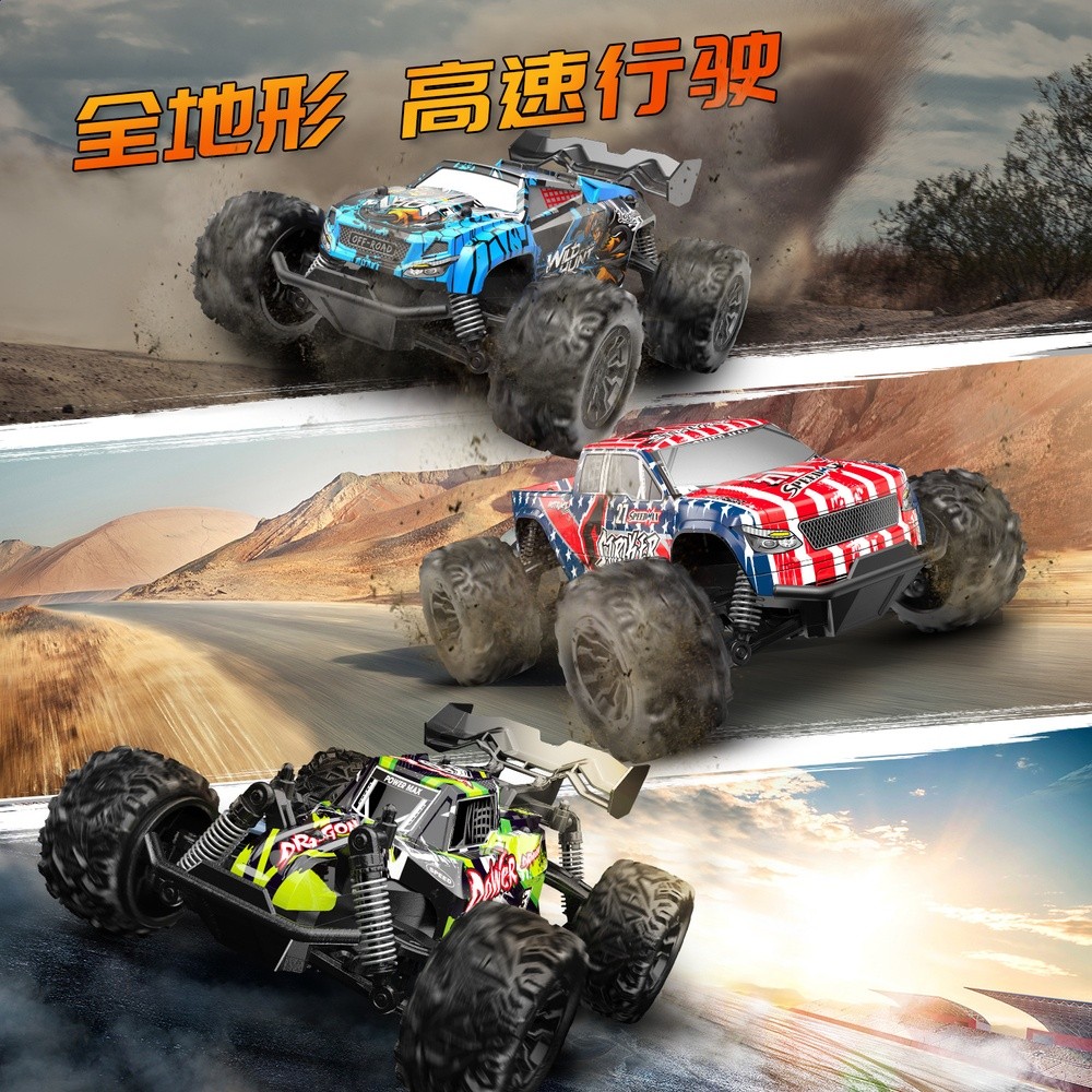 1:20遙控越野車漂移賽車跨境熱賣兒童版RC高速玩具賽車3C認證-細節圖4